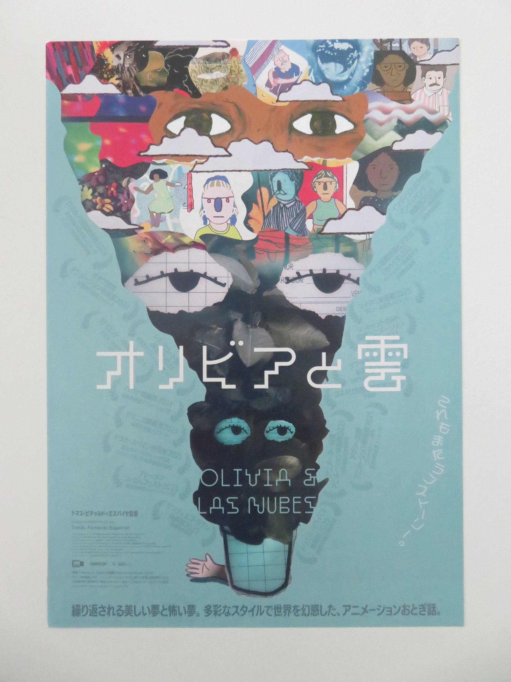 Olivia & the Clouds Japanese Chirashi (B5) Poster Olga Valdez Héctor Aníbal 2024 Movie posters