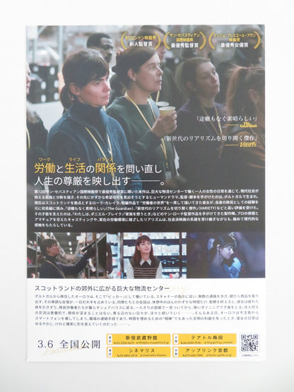 On Falling Japanese Chirashi (B5) Poster Joana Santos Inês Vaz 2024 Movie posters