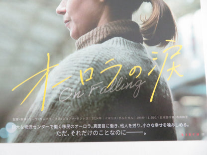 On Falling Japanese Chirashi (B5) Poster Joana Santos Inês Vaz 2024 Movie posters