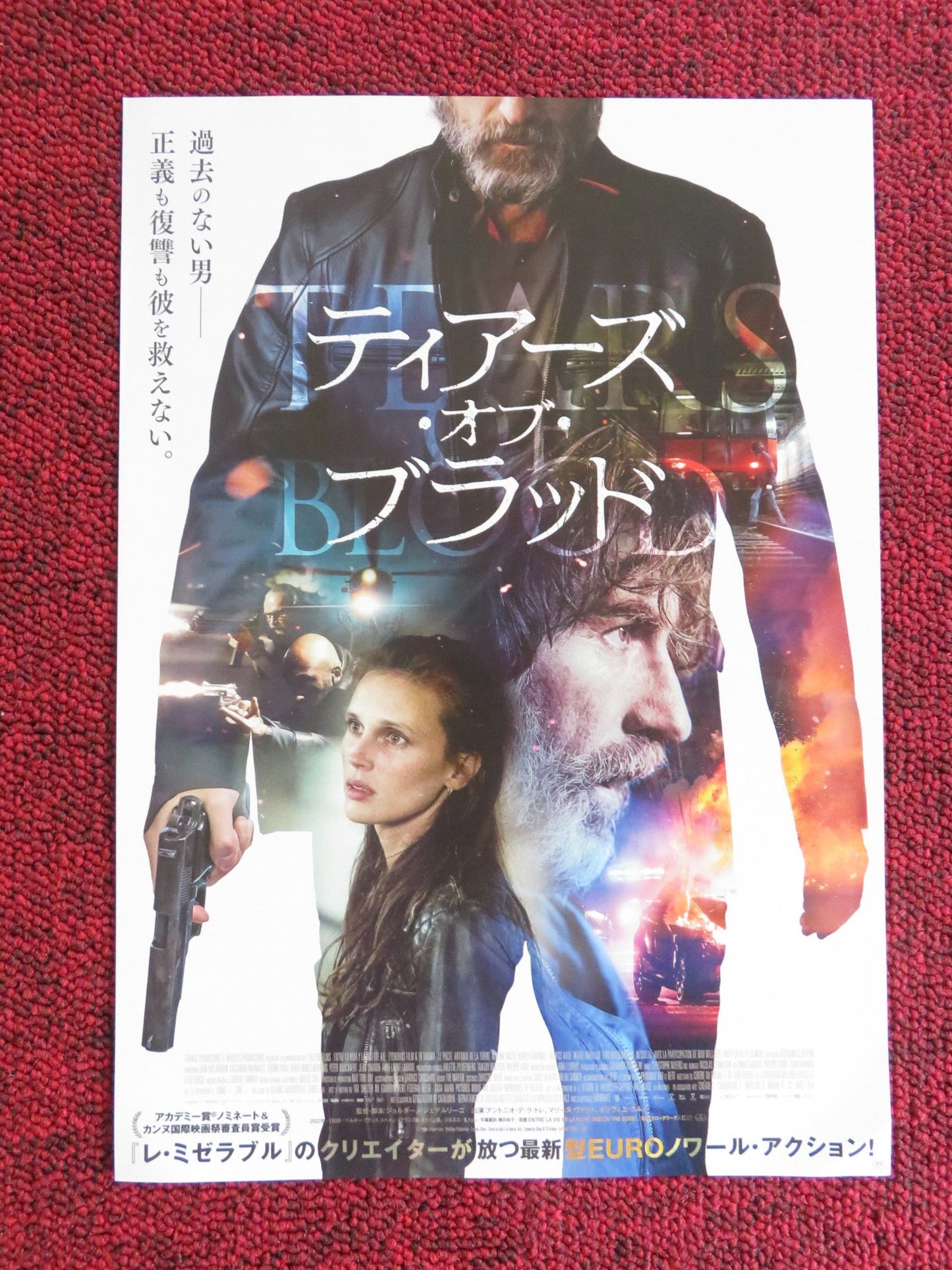 ON THE EDGE JAPANESE CHIRASHI (B5) POSTER ANTONIO DE LA TORRE MARINE VACTH 2022 Rendezvous Cinema Movie posters