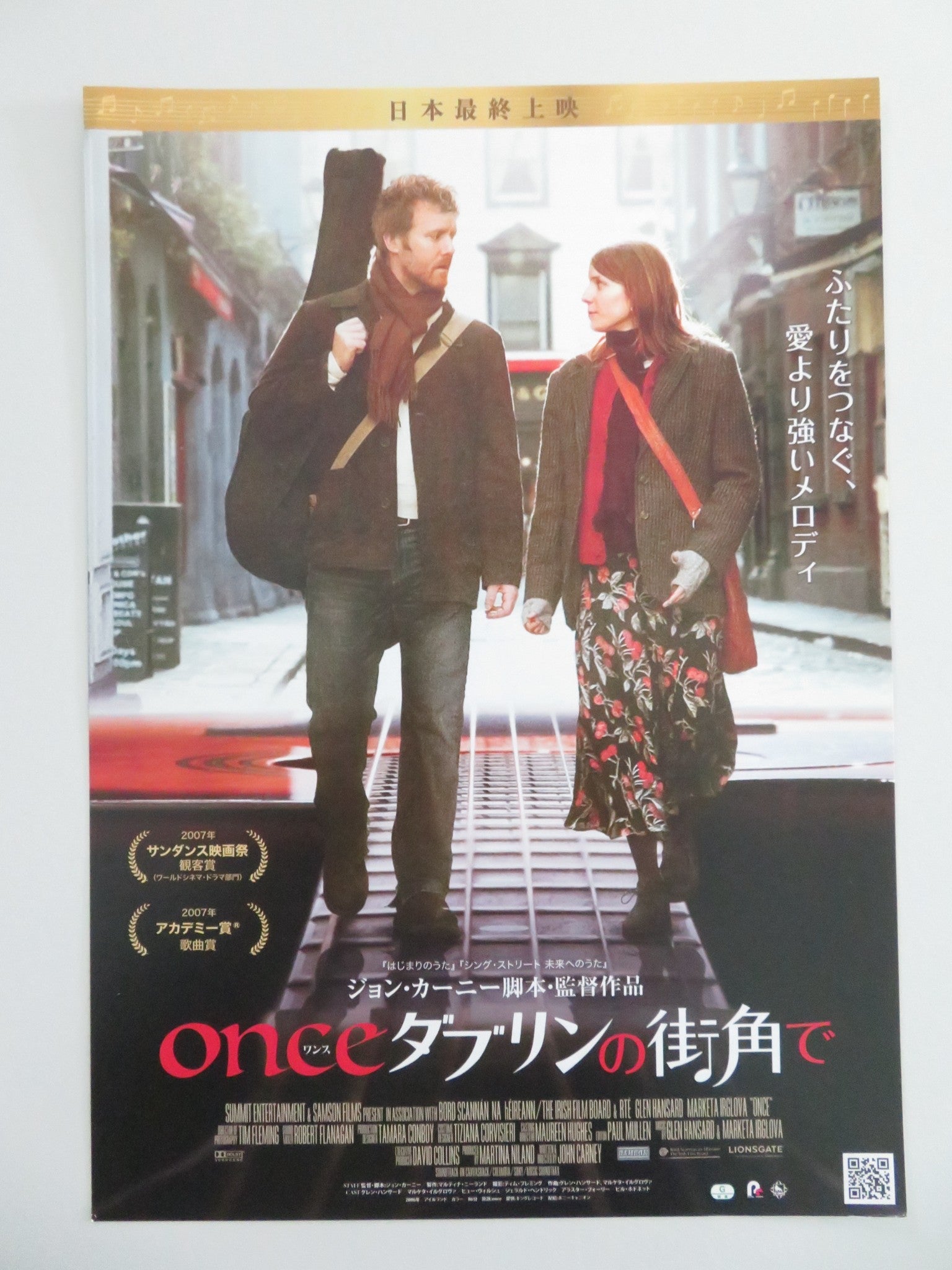 ONCE JAPANESE CHIRASHI (B5) POSTER GLEN HANSARD MARKETA IRGLOVA 2006 Movie posters