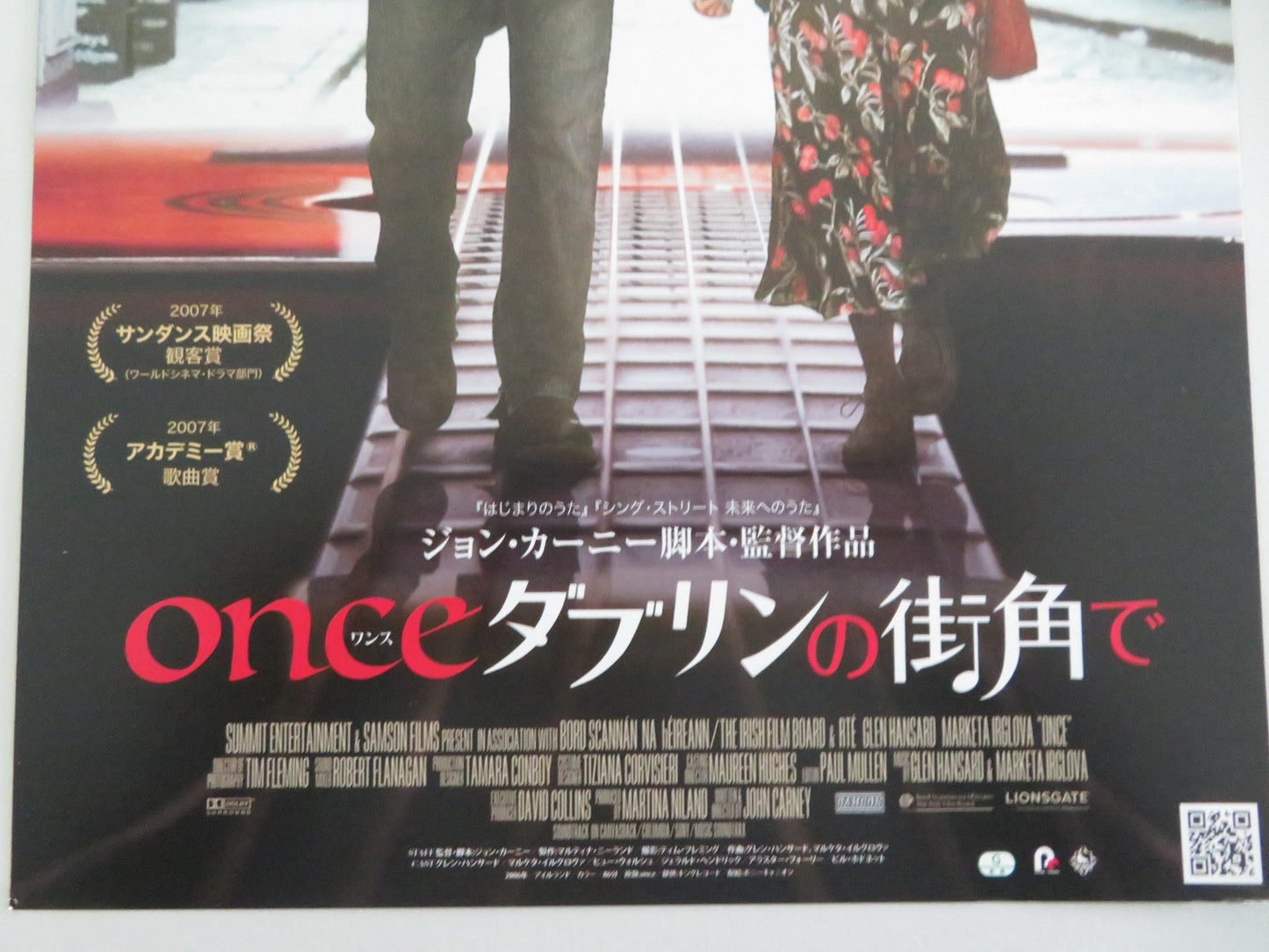 ONCE JAPANESE CHIRASHI (B5) POSTER GLEN HANSARD MARKETA IRGLOVA 2006 Movie posters
