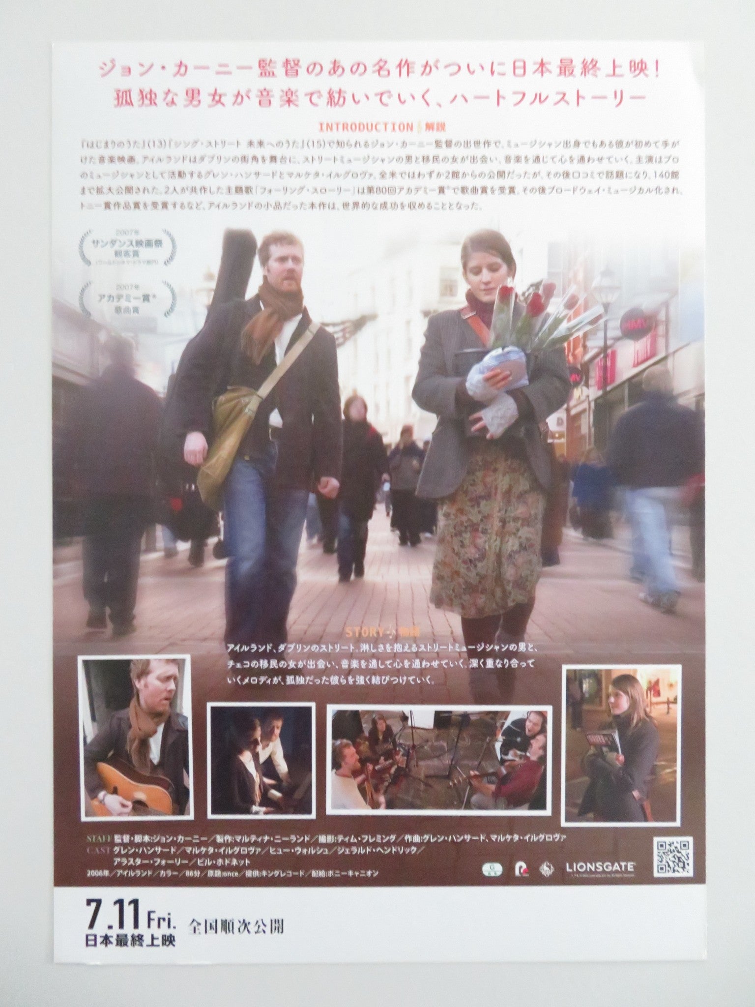 ONCE JAPANESE CHIRASHI (B5) POSTER GLEN HANSARD MARKETA IRGLOVA 2006 Movie posters