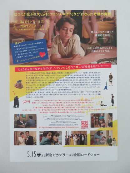 Once Upon My Mother Japanese Chirashi (B5) Poster Bekhti Cohen 2025 Movie posters
