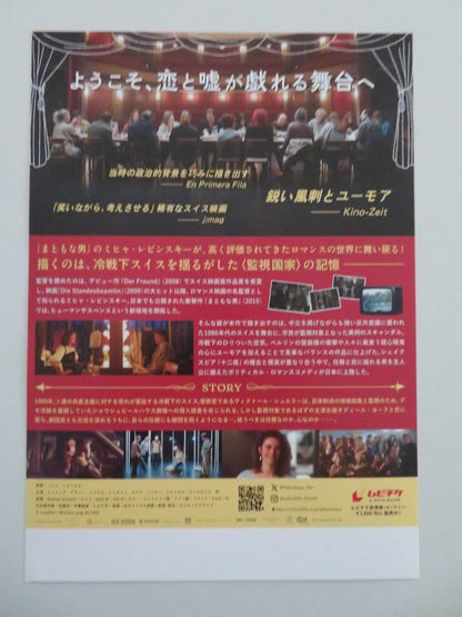 ONE - WAY TO MOSCOW JAPANESE CHIRASHI (B5) POSTER PHILIPPE GRABER STEIN 2020 Movie posters