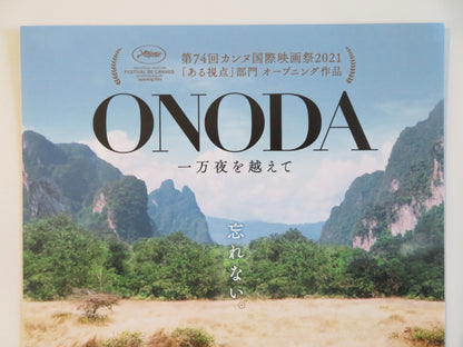 ONODA: 10,000 NIGHTS IN THE JUNGLE JAPANESE CHIRASHI (B5) POSTER YUYA ENDO 2021 Rendezvous Cinema Movie posters