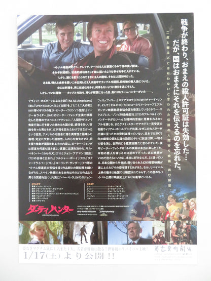 Open Season - B Japanese Chirashi (B5) Poster Fonda Cornelia Sharpe R2026 Movie posters