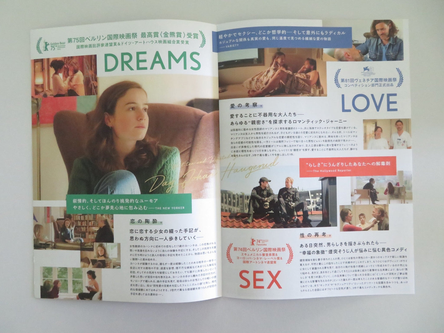 OSLO, THREE LANDSCAPES OF LOVE JAPANESE CHIRASHI (B5) POSTER ELLA OVERBYE 2025 Movie posters