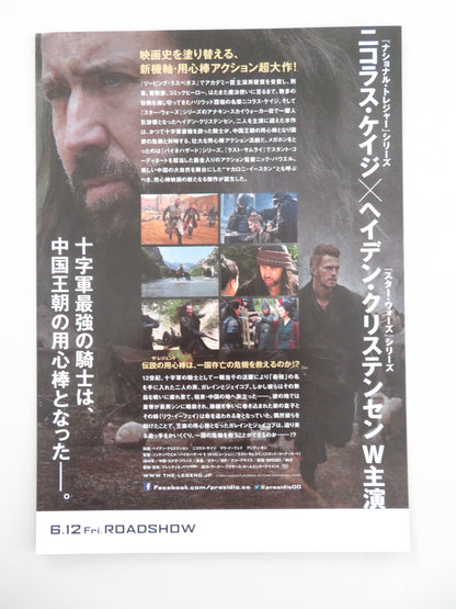 Outcast Japanese Chirashi (B5) Poster Nicolas Cage Alexandre Bailly 2014 Movie posters