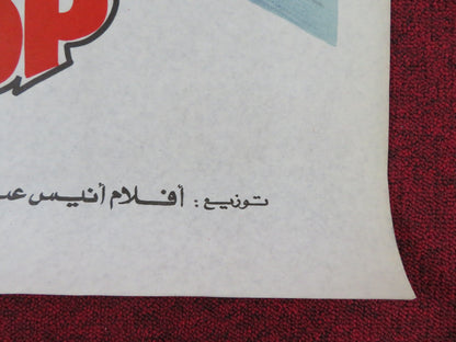 OVER THE TOP EGYPTIAN POSTER ROLLED CANNON SYLVESTER STALLONE ROBERT LOGGIA 1987 Rendezvous Cinema Movie posters