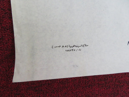 OVER THE TOP EGYPTIAN POSTER ROLLED CANNON SYLVESTER STALLONE ROBERT LOGGIA 1987 Rendezvous Cinema Movie posters