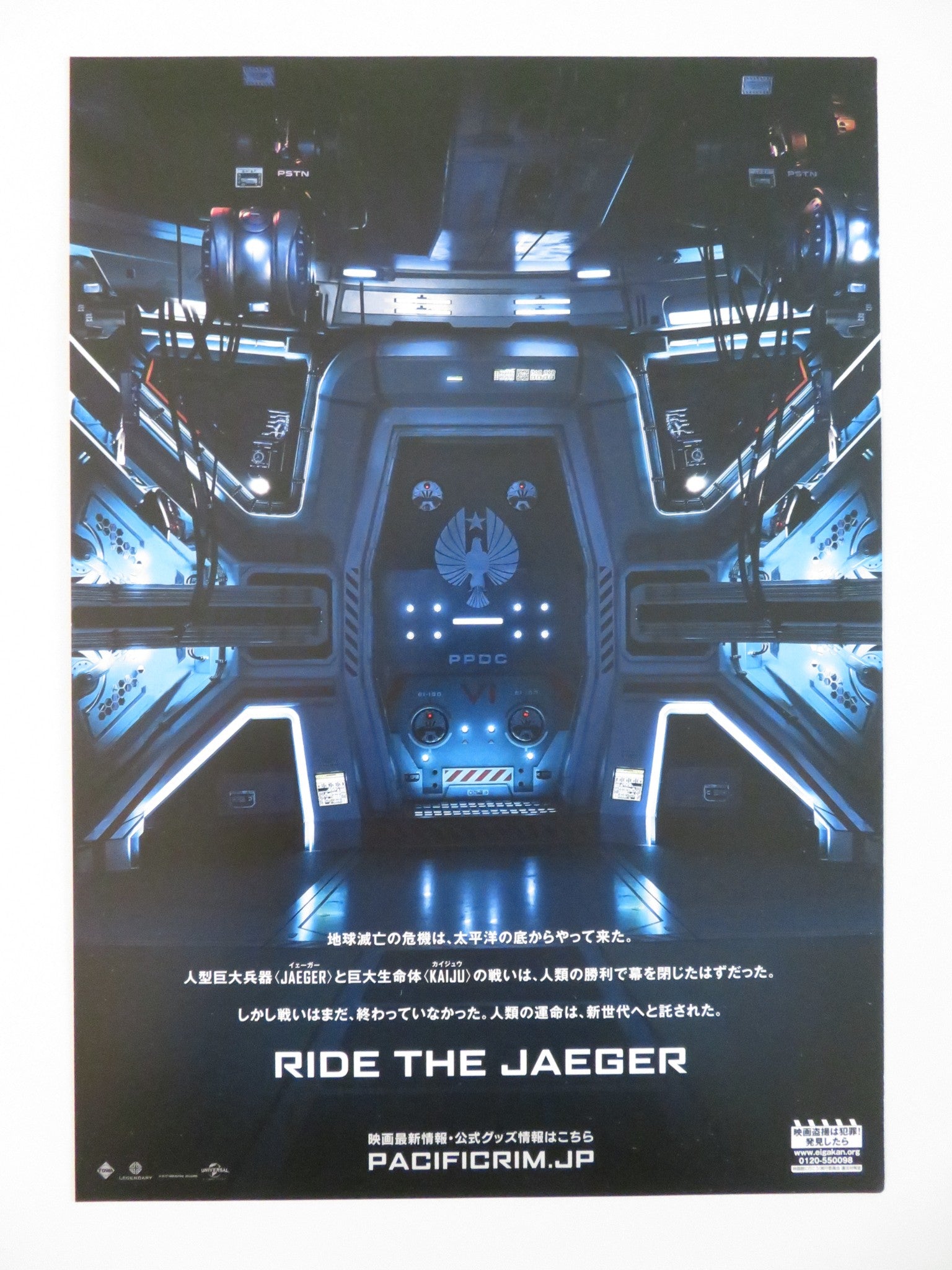 PACIFIC RIM UPRISING JAPANESE CHIRASHI (B5) POSTER J. BOYEGA SCOTT EASTWOOD 2018 Rendezvous Cinema Movie posters