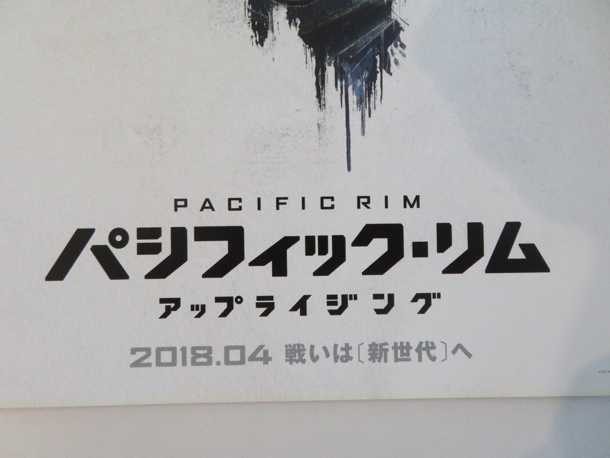 PACIFIC RIM UPRISING JAPANESE CHIRASHI (B5) POSTER J. BOYEGA SCOTT EASTWOOD 2018 Rendezvous Cinema Movie posters