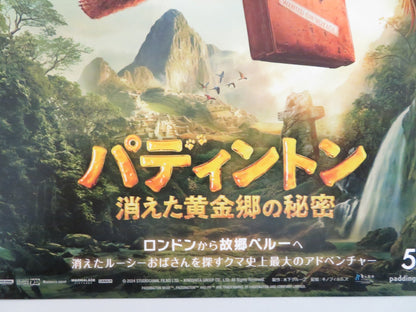 PADDINGTON IN PERU JAPANESE CHIRASHI (B5) POSTER BEN WHISHAW OLIVIA COLMAN 2024 Rendezvous Cinema Movie posters