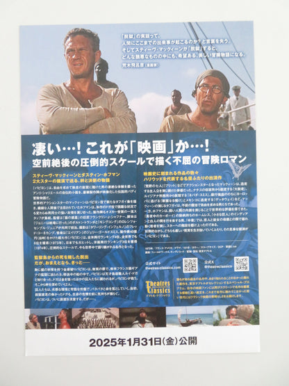 Papillon Japanese Chirashi (B5) Poster Steve McQueen Dustin Hoffman R2025 Movie posters