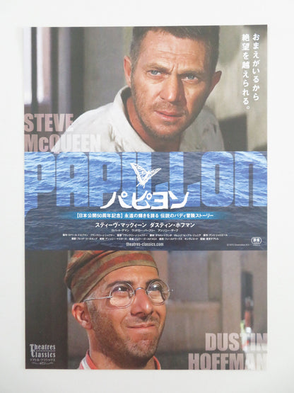Papillon Japanese Chirashi (B5) Poster Steve McQueen Dustin Hoffman R2025 Movie posters