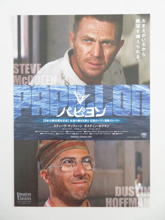 Papillon Japanese Chirashi (B5) Poster Steve McQueen Dustin Hoffman R2025 Movie posters
