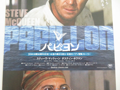 Papillon Japanese Chirashi (B5) Poster Steve McQueen Dustin Hoffman R2025 Movie posters