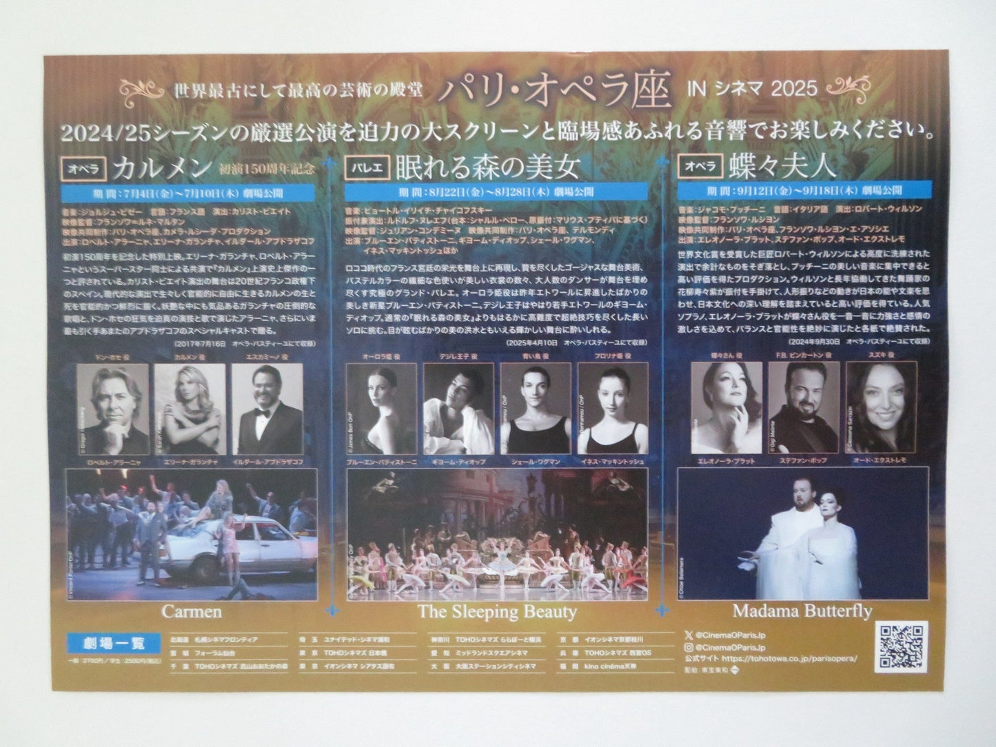 PARIS OPERA HOUSE IN CINEMA 2025 JAPANESE CHIRASHI (B5) POSTER 2025 Movie posters