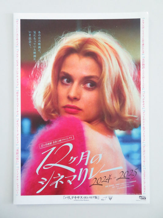 Paris, Texas & The Virgin Suicides Japanese Chirashi (B5) Poster Stanton R2024 Movie posters