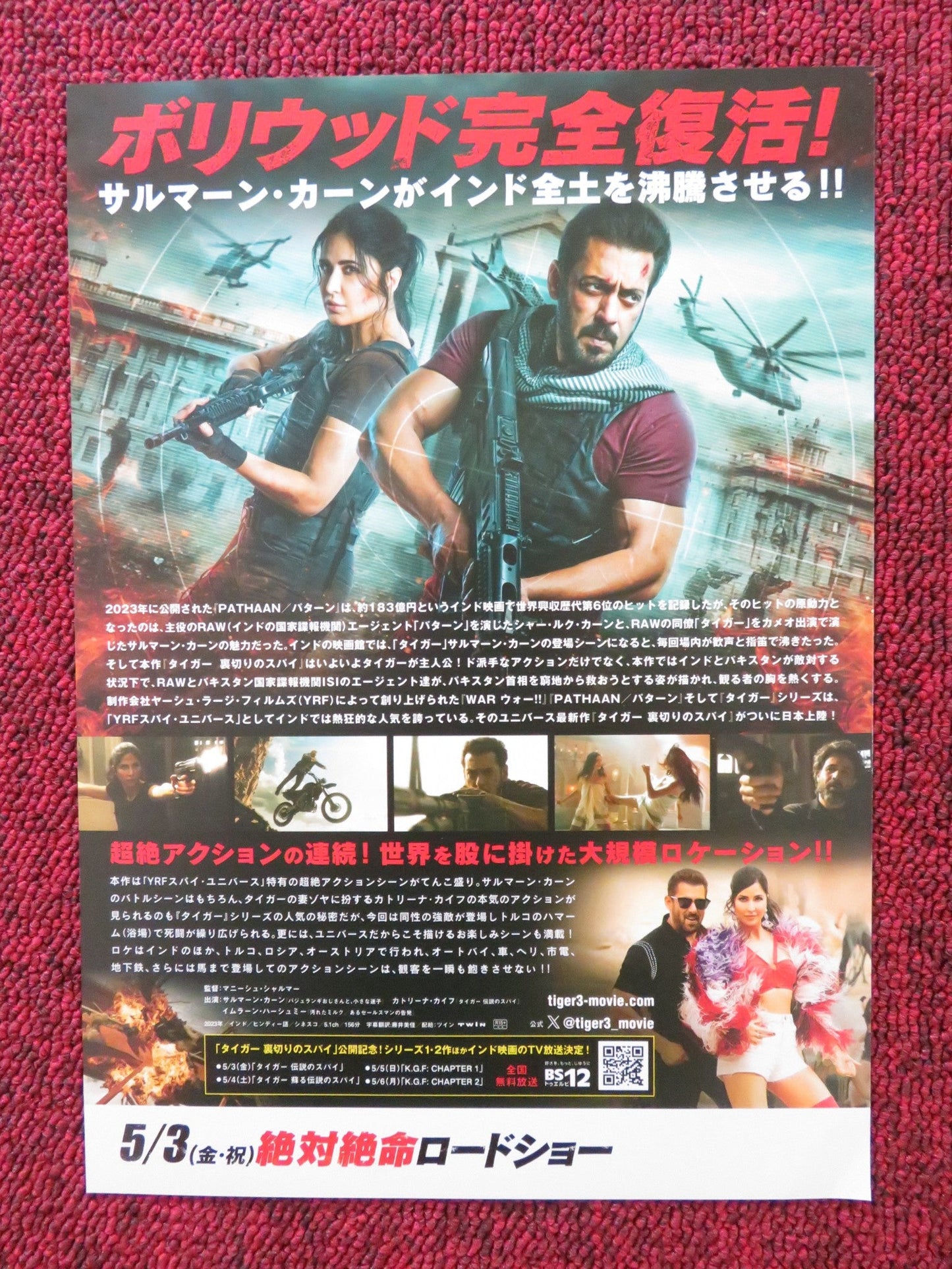 PATHAAN - B JAPANESE CHIRASHI (B5) POSTER SHAH RUKH KHAN DEEPIKA PADUKONE 2023 Rendezvous Cinema Movie posters