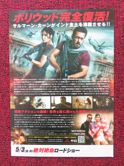 PATHAAN - B JAPANESE CHIRASHI (B5) POSTER SHAH RUKH KHAN DEEPIKA PADUKONE 2023 Rendezvous Cinema Movie posters