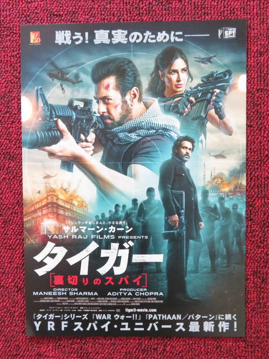 PATHAAN - B JAPANESE CHIRASHI (B5) POSTER SHAH RUKH KHAN DEEPIKA PADUKONE 2023 Rendezvous Cinema Movie posters