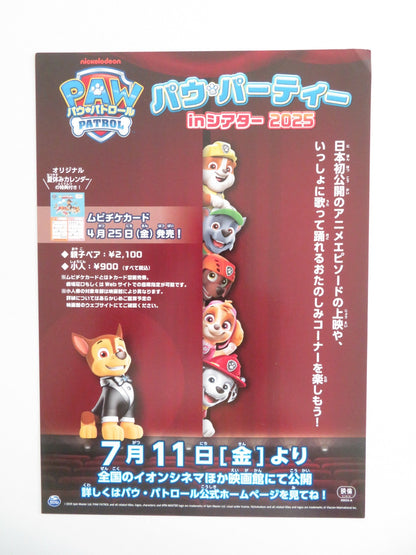 PAW PATROL PAW PARTY JAPANESE CHIRASHI (B5) POSTER RON PARDO KALLAN HOLLEY 2025 Movie posters