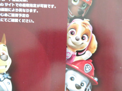 PAW PATROL PAW PARTY JAPANESE CHIRASHI (B5) POSTER RON PARDO KALLAN HOLLEY 2025 Movie posters
