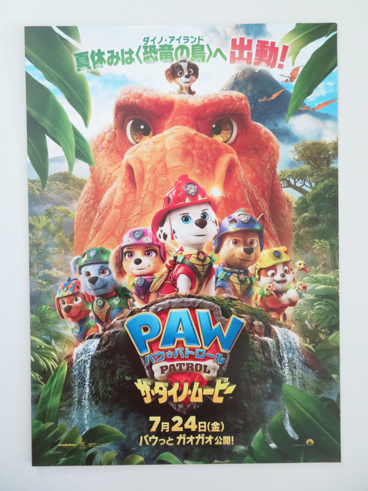 PAW Patrol: The Dino Movie Japanese Chirashi (B5) Poster Grace Crews 2026 Movie posters