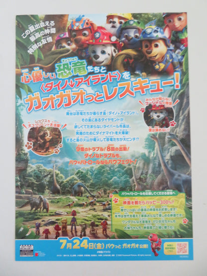 PAW Patrol: The Dino Movie Japanese Chirashi (B5) Poster Grace Crews 2026 Movie posters
