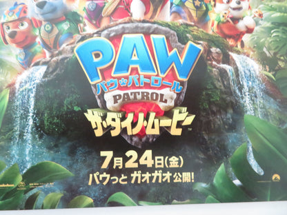 PAW Patrol: The Dino Movie Japanese Chirashi (B5) Poster Grace Crews 2026 Movie posters