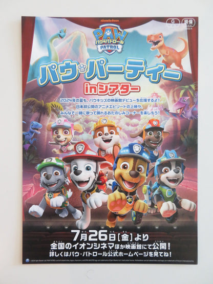 PAW PATROL: THE MIGHTY MOVIE - C JAPANESE CHIRASHI (B5) POSTER DAN DURAN 2023 Rendezvous Cinema Movie posters