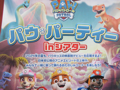 PAW PATROL: THE MIGHTY MOVIE - C JAPANESE CHIRASHI (B5) POSTER DAN DURAN 2023 Rendezvous Cinema Movie posters