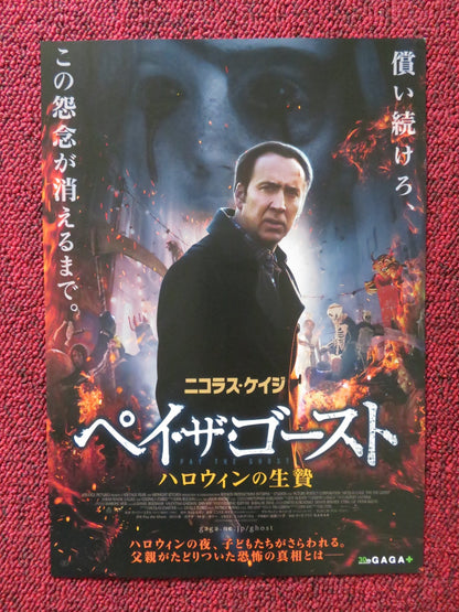 PAY THE GHOST JAPANESE CHIRASHI (B5) POSTER NICOLAS CAGE WAYNE CALLIES 2015 Rendezvous Cinema Movie posters