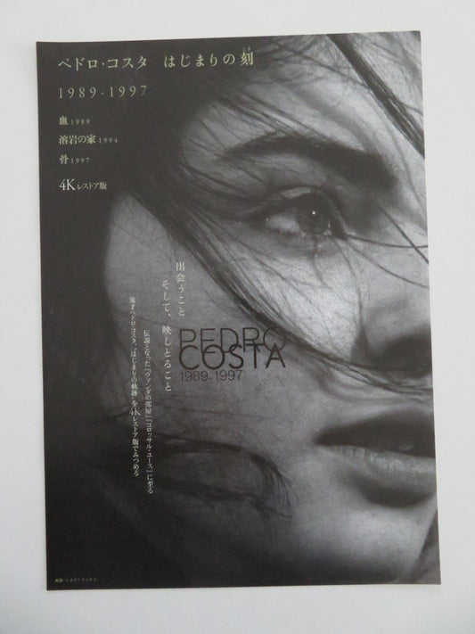 PEDRO COSTA MOVIE RETROSPECTIVE JAPANESE CHIRASHI (B5) POSTER VANDA DUARTE 2026 Movie posters