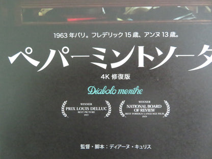 PEPPERMINT SODA JAPANESE CHIRASHI (B5) POSTER ELEONORE KLARWEIN MICHEL R2024 Rendezvous Cinema Movie posters