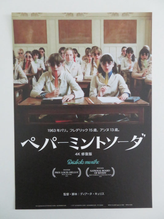 PEPPERMINT SODA JAPANESE CHIRASHI (B5) POSTER ELEONORE KLARWEIN MICHEL R2024 Rendezvous Cinema Movie posters