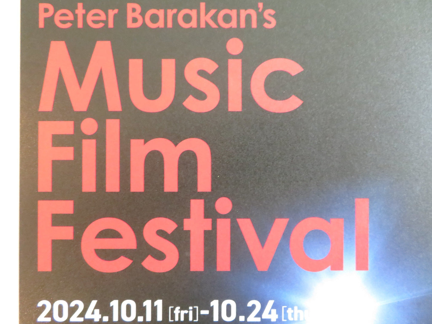 PETER BARAKAN'S MUSIC FILM FESTIVAL - B JAPANESE CHIRASHI (B5) POSTER 2024 Rendezvous Cinema Movie posters