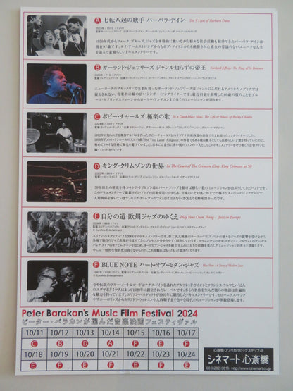PETER BARAKAN'S MUSIC FILM FESTIVAL - B JAPANESE CHIRASHI (B5) POSTER 2024 Rendezvous Cinema Movie posters