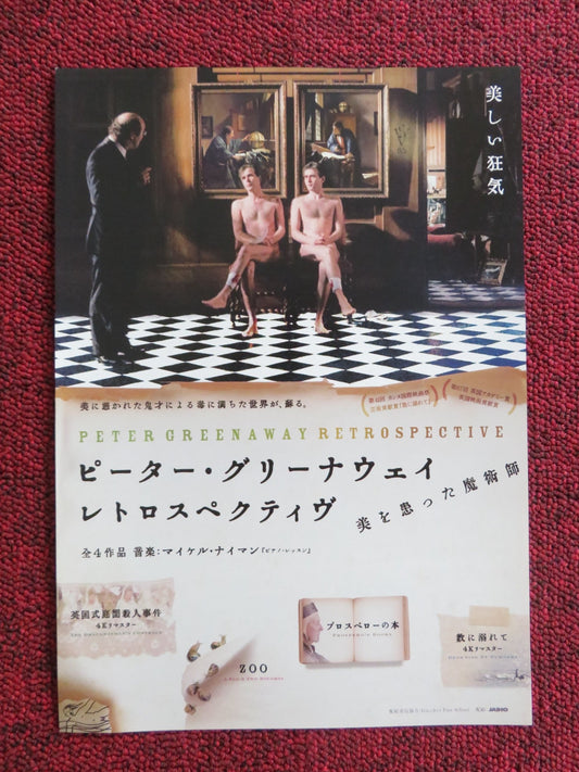 PETER GREENAWAY RETROSPECTIVE JAPANESE CHIRASHI (B5) POSTER PETER GREENAWAY 2022 Rendezvous Cinema Movie posters