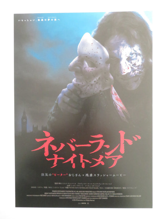 PETER PAN'S NEVERLAND NIGHTMARE JAPANESE CHIRASHI (B5) POSTER MEGAN PLACITO 2025 - Rendezvous Cinema