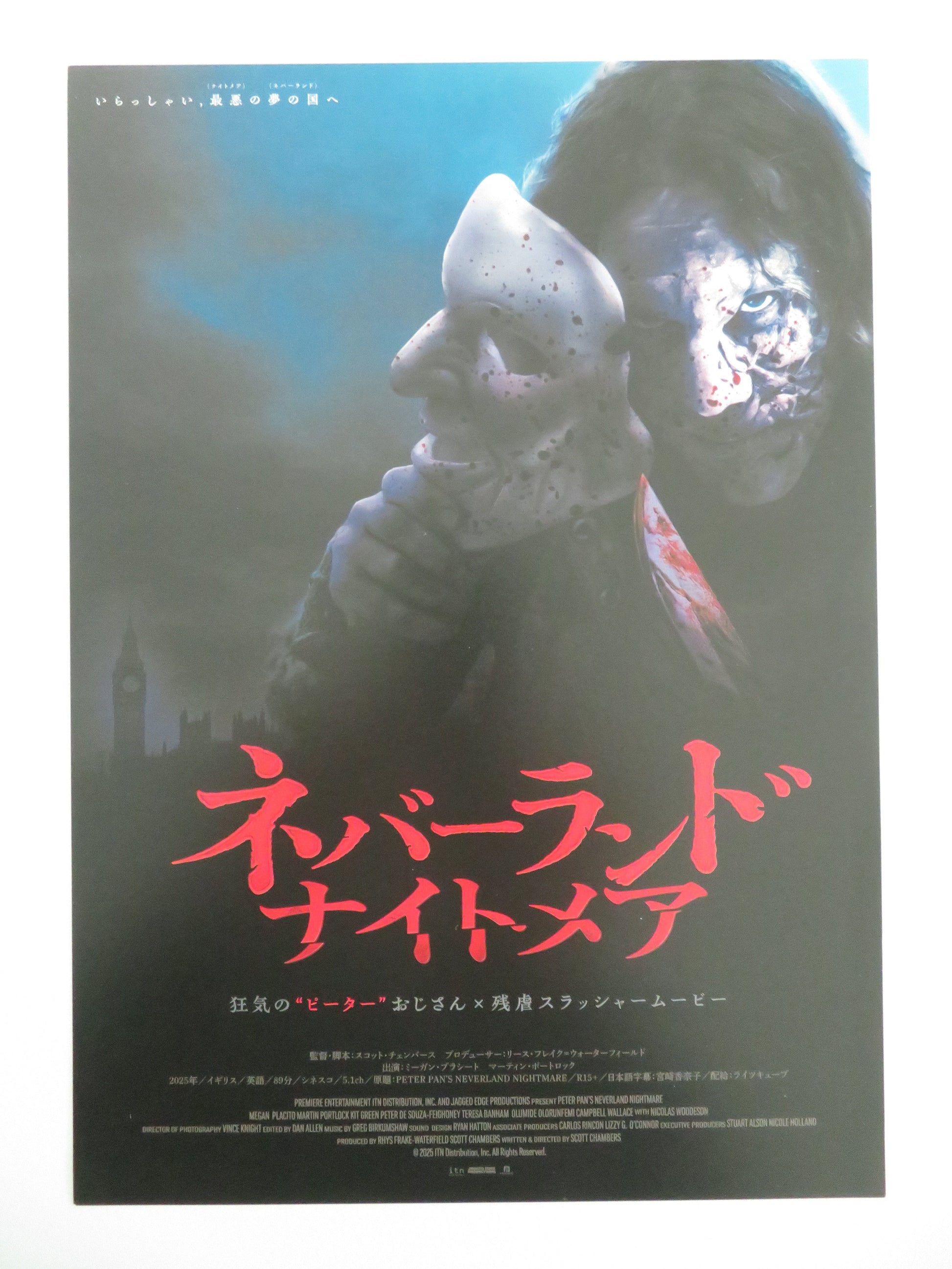 Peter Pan's Neverland Nightmare Japanese Chirashi (B5) Poster Portlock 2025 Movie posters