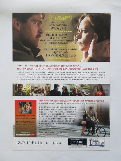 PHOENIX - B JAPANESE CHIRASHI (B5) POSTER NINA HOSS RONALD ZEHRFELD 2014 Rendezvous Cinema Movie posters