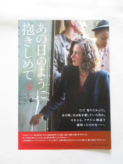 PHOENIX JAPANESE CHIRASHI (B5) POSTER NINA HOSS RONALD ZEHRFELD 2014 Rendezvous Cinema Movie posters
