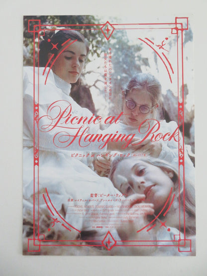 Picnic at Hanging Rock 4k Japanese Chirashi (B5) Poster Rachel Roberts R2024 Movie posters