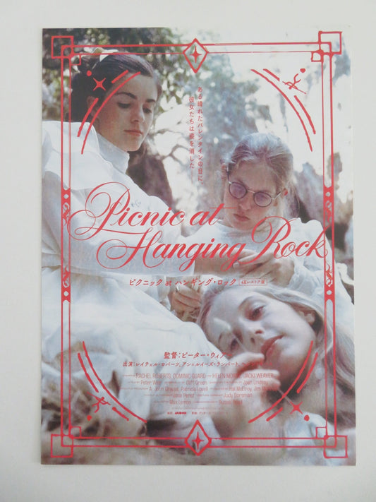 Picnic at Hanging Rock 4k Japanese Chirashi (B5) Poster Rachel Roberts R2024 Movie posters