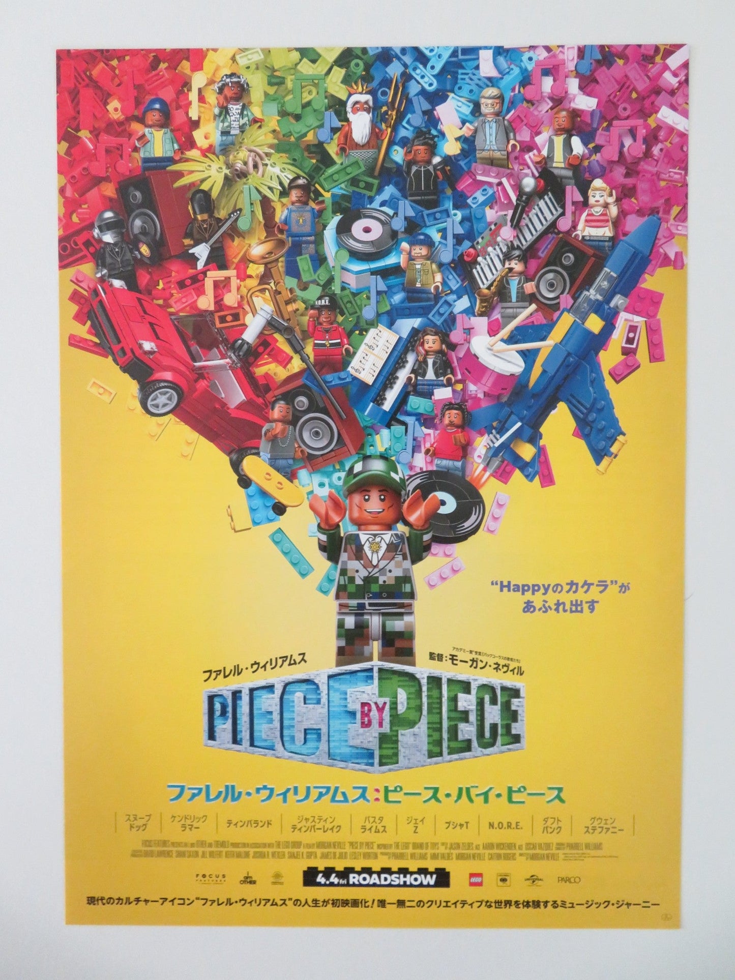 PIECE BY PIECE JAPANESE CHIRASHI (B5) POSTER PHARRELL WILLIAMS LAMAR 2024 Movie posters