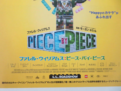 PIECE BY PIECE JAPANESE CHIRASHI (B5) POSTER PHARRELL WILLIAMS LAMAR 2024 Movie posters