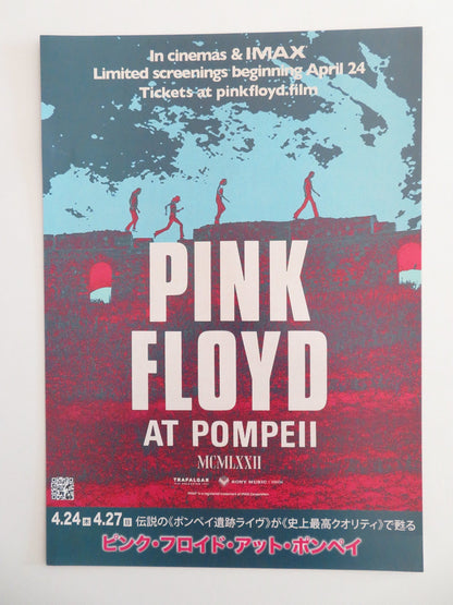 PINK FLOYD: LIVE AT POMPEI 4K JAPANESE CHIRASHI (B5) POSTER GILMOUR MASON R2025 - Rendezvous Cinema